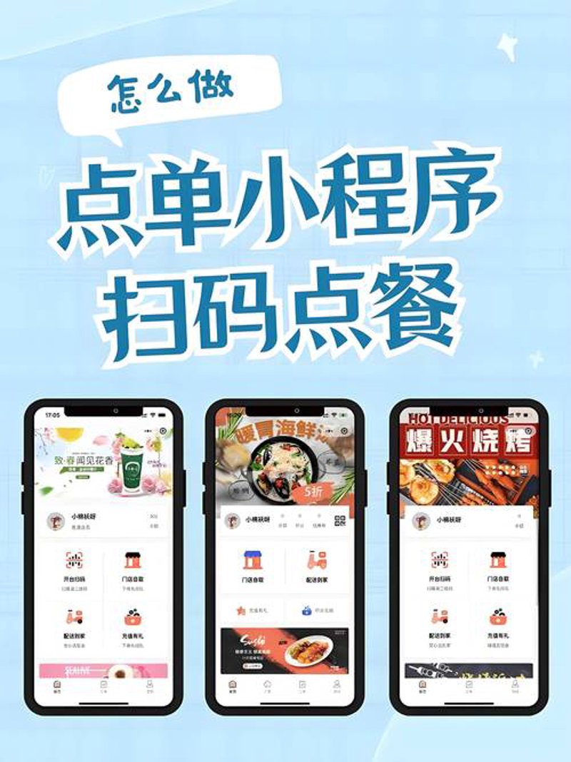 网站维护