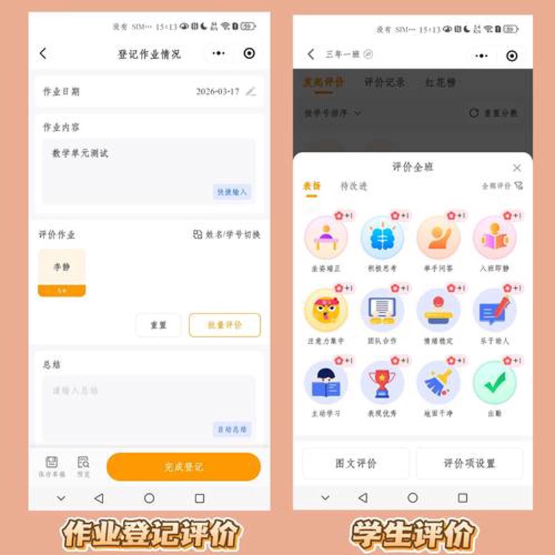 小程序开发：移动互联网时代的创新工具